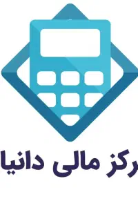آموزش تضمینی حسابداری از صفر تا صد ، اساتید دکترا