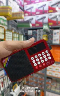 اسپیکرهای و رادیو شارژی (آقابرایی)