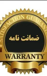 ضامن