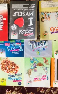کتاب جامع کنکوری