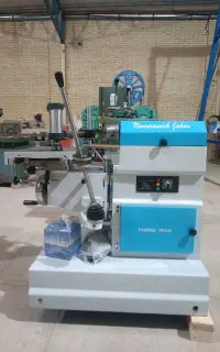 کوم کن تک نوین رنده