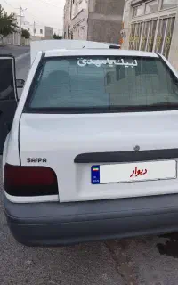 پراید مدل ۹۵
