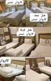 کربلا 4و6روزه  حرکت 20شهریور