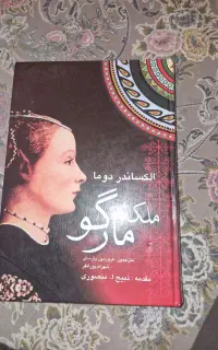 کتاب
