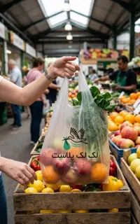 تولید و پخش عمده نایلون و نایلکس(پلاستیک)