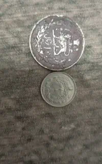 سکه ۱ و ۱۰ ریالی شاه
