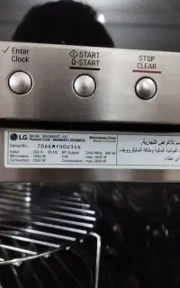 فروش سولاردوم ال جی اصلی