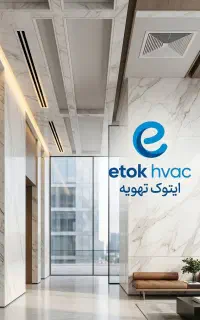تولید انواع دریچه تنظیم هواصنعتی ودکوراکتیو  تهویه