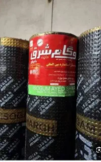 ایزوگام دلیجان فروش واجرا تعمیرات