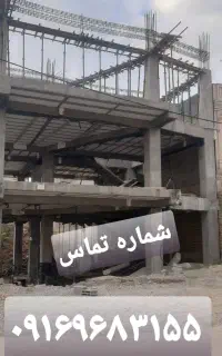 نیازمند استادالماتوربندونیمچه