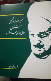 فروش تعدادی کتاب