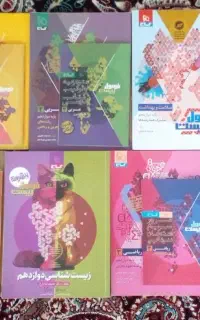 کتاب های فرمول ۲۰ دوازدهم تجربی