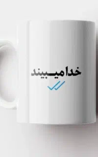 سرکتاب و دعا