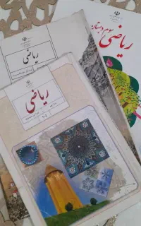معلم خصوصی(ابتدایی ومتوسطه)100%تضمینی