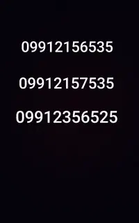 خط همراه اول دائمی
