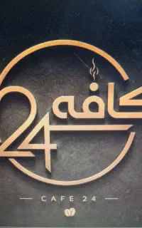 استخدام فست فودکار و باریستا حرفه ای