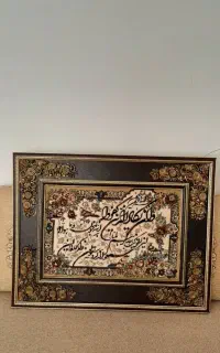 قاب و ساعت
