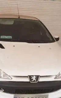 ۲۰۶