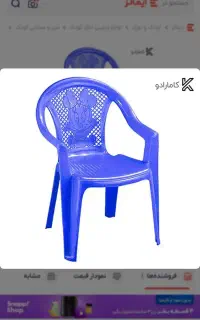 فروشنده
