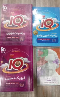 کتاب کمک درسی