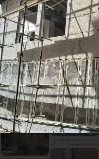 سیمانگارم