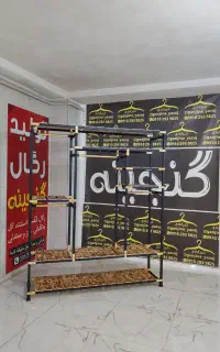 تولید رگال لباس و قفسه  تمام طرحا مختلف در گنجینه