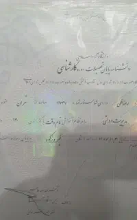 دانشجویان دانش آموختگان آسان ترین رتبه بالا و رشته