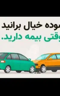 سودبروزطلا و 1سال سابقه زودتر