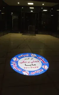 لوگو پروژکتور و طراحی لوگو