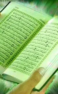 کتاب قرآن