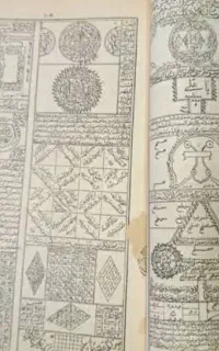 ف ا ل کتاب و اینده بینی