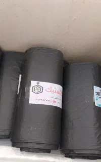 کیسه زباله
