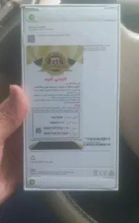 گوشی ایفون۱۳