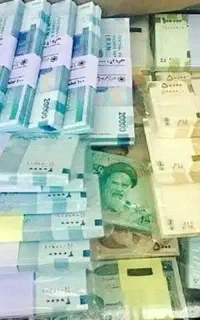 پیدا شدن مقداری پول