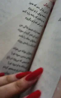 کتاب  فروشی فرهنگیان