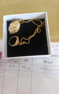 فروش پلاک و زنجیر و انگشتر