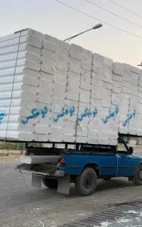 فوم سقفی و ورق دیواری و تیرچه و ریپ باارسال رایگان