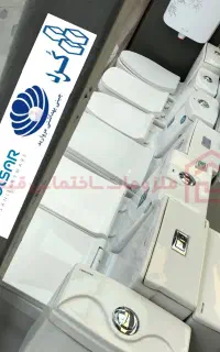 توالت فرنگی انتی باکتری مروارید چینی کرد ایساتیس