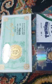 سکه پارسیان
