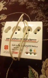 محافظ یخچال