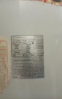 آبگرمن درحد نو داوودی