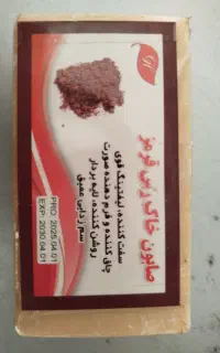 صابون ضمانتی