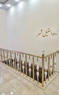 نرده استیل
