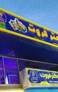 حسابدار