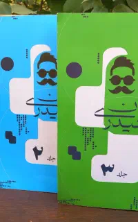 جزوه ریاضی کنکور اریان حیدری