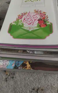 کتاب‌های درسی کلاس هشتم