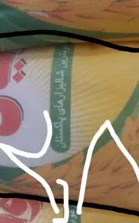 برنج پاکستان درجه 2 رویال