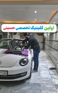 ترمیم تخصصی ترک وسنگخوردگی شیشه خودرو بااشعUV