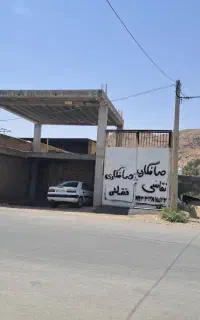 فروش گاراژ
