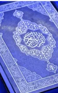 استخاره وسرکتاب باقرآن،